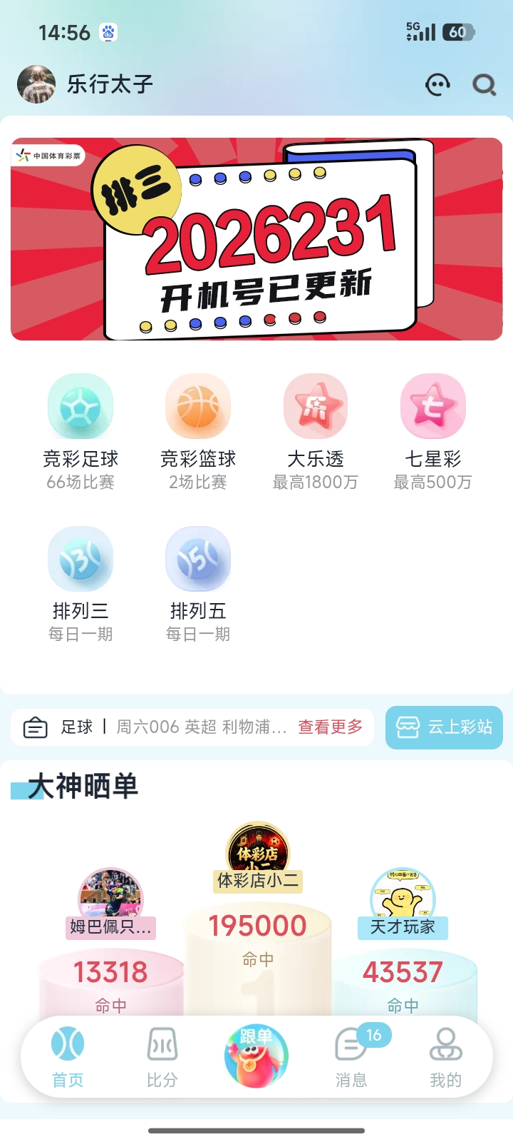 安装教程图1