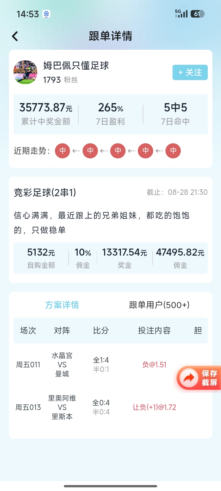 安装教程图2
